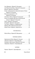 Баллада Редингской тюрьмы. Уайльд Оскар. Мягкий переплёт Printed books АСТ