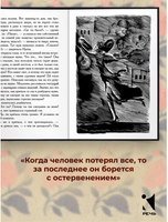 Новеллы. Цвейг С.Малая классика Речи Printed books РЕЧЬ