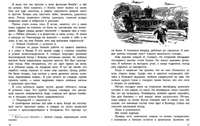 Мальчик из Ленинграда. Раковская Н. Printed books РЕЧЬ