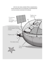 Удивительные механические звери