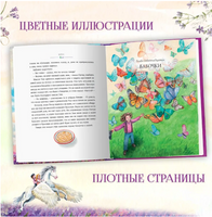 ВОЗВРАЩЕНИЕ НА СЕДЬМОЙ ХОЛМ /Оливия Вульф Printed books Проф Пресс