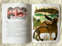 Русачок. Заходер Б. Printed books Мелик Пашаев