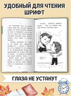 Рассказы о дружбе/ Моя библиотека Printed books Проф Пресс