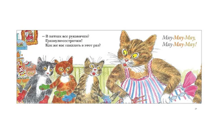 Рукавички. Гэльдон Пол Printed books Мелик Пашаев