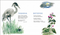 Топ-топ-топ. Странички-невелички/ Демьянов И. Printed books Речь