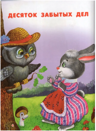 Сказки на ночь. Спехова Н. Printed books Омега