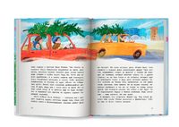 Чудо-блогер Дед Мороз. Минина Ю.