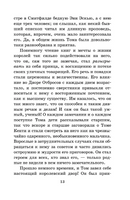Принц и нищий. Твен Марк Printed books АСТ