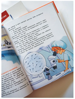 Откуда берутся дети. Детская энциклопедия с Чевостиком. Мягкая обложка Printed books МИФ