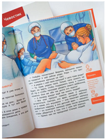 Откуда берутся дети. Детская энциклопедия с Чевостиком. Мягкая обложка Printed books МИФ