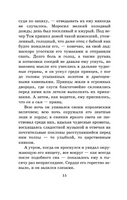 Принц и нищий. Твен Марк Printed books АСТ