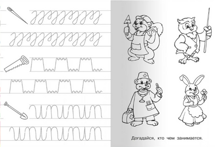 Щенок. Прописи с упражнениями Printed books Омега