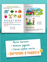 Букварь. Холтобина А.С. Printed books Омега