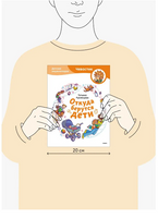 Откуда берутся дети. Детская энциклопедия с Чевостиком. Мягкая обложка Printed books МИФ