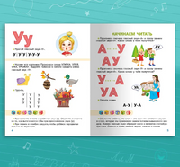 Букварь. Холтобина А.С. Printed books Омега