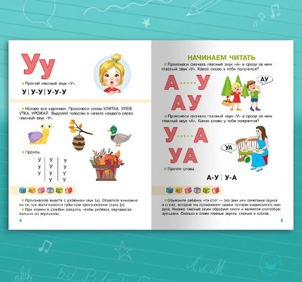 Букварь. Холтобина А.С. Printed books Омега