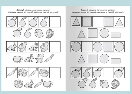 Для детского сада. Математика для малышей. Логические задачки Printed books Омега