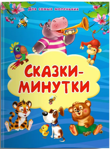 Омега