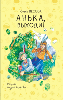 Архипелаг
