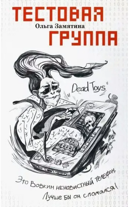 Тестовая группа Замятина О. Printed books Аквилегия