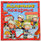 Маленькие пожарные