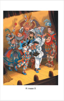 Приключения Пиноккио. Сказка Внеклассное чтение. Коллоди К. Printed books Росмэн