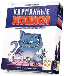 Настольная игра Карманные кошки Board Games Стиль Жизни