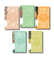 Коллекция элегантной классики. Набор из 5-ти романов Printed books Эксмо