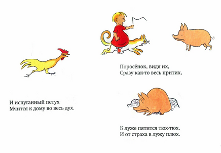 Путешествие кота/Аросениус И. Printed books Карьера Пресс