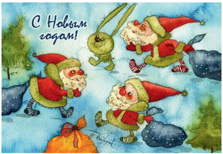 Новогоднее ассорти. Комплект из пяти открыток Printed books Речь