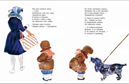 Вот он, Я! Полякова Н. Странички-невелички Printed books РЕЧЬ
