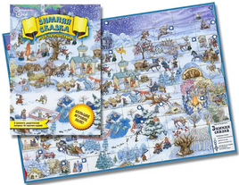Настольная игра: Игра-путешествие Зимняя сказка Board games Мир Хобби