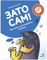 Зато сам! Рассказы для первого чтения. 1 ступень (3-4 буквы)