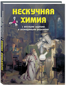 Белый Город