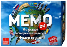 Нескучные игры