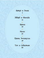 Добрые сказки Волшебной долины. Оганова И. Printed books Питер