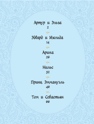 Добрые сказки Волшебной долины. Оганова И. Printed books Питер