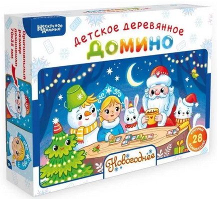 Нескучное домино Новогоднее Board Games Нескучные игры