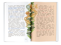 Литература с Дмитрием Быковым АСТ