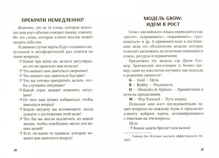 Все в моих руках/ КРЮГЕР К. Printed books Речь