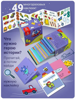 Бобошутки. 5+ Букварь Printed books Я могу