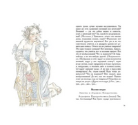 Пьесы. Островский А. Н.Малая классика Речи Printed books РЕЧЬ