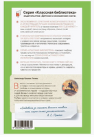 Поэмы. Пушкин А.С. Printed books Детская и юношеская книга