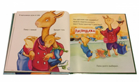 Праздник маленького Ламы Printed books Карьера Пресс