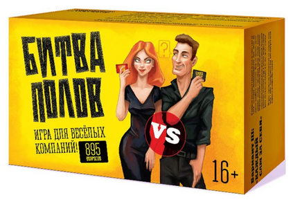 Игра карточная Битва полов Board Games Нескучные игры