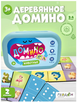 Домино в пластиковом боксе. Где чей домик. 28 фишек Printed books Геодом