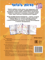 Слова и предложения. Клепарская Н.