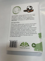 Красные тигры Янышев Р. Printed books Аквилегия