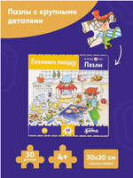 Пазлы с Конни. Готовим пиццу. Конни готовит пиццу Printed books Альпина