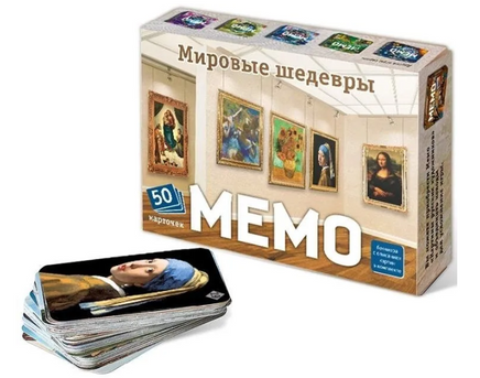 Мемо Мировые шедевры Board Games Нескучные игры